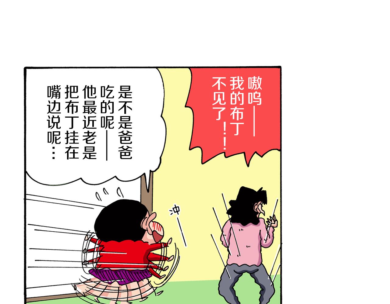 第80话27