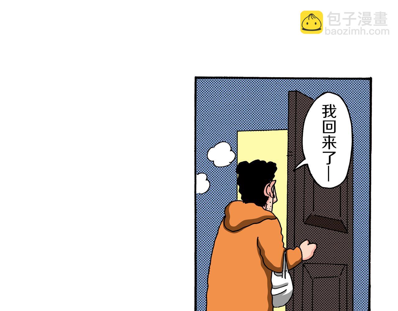 第80话29