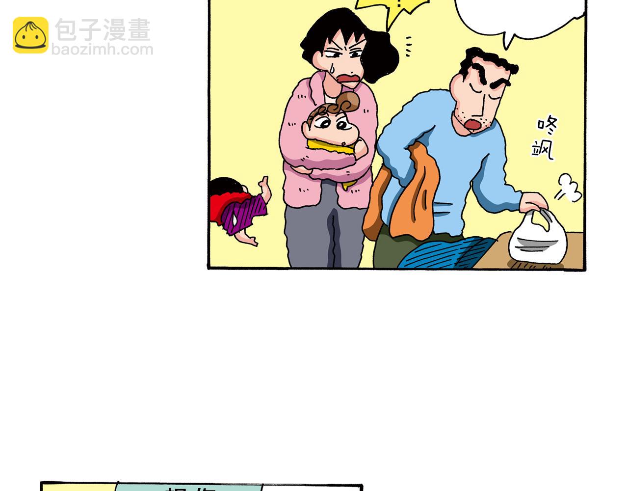 第80话32