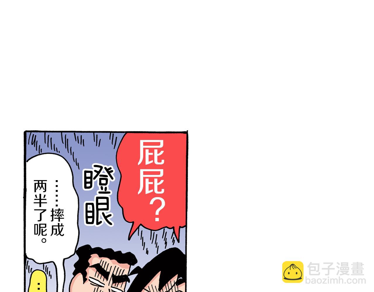 第80话35