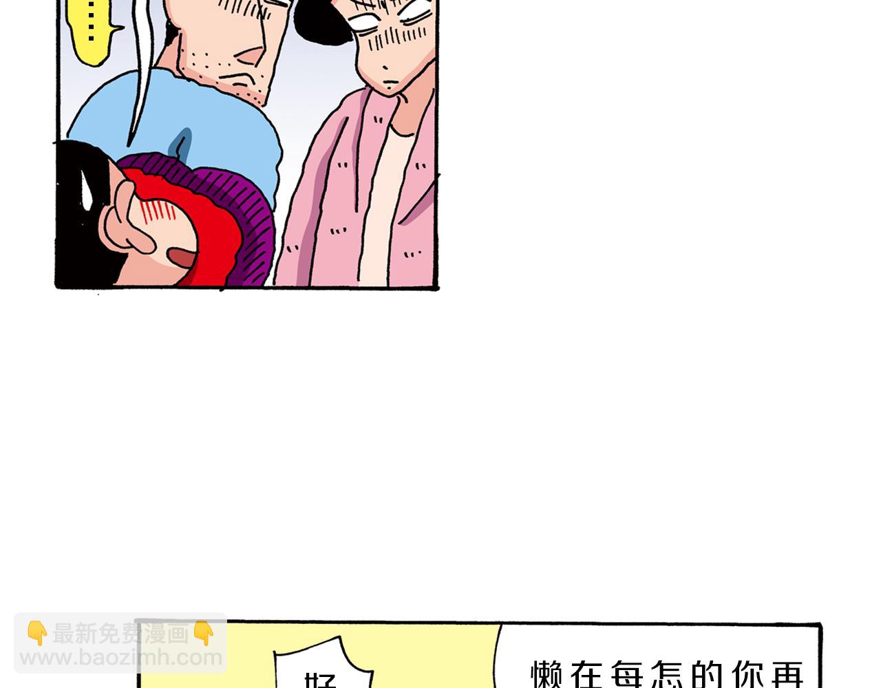 第80话36