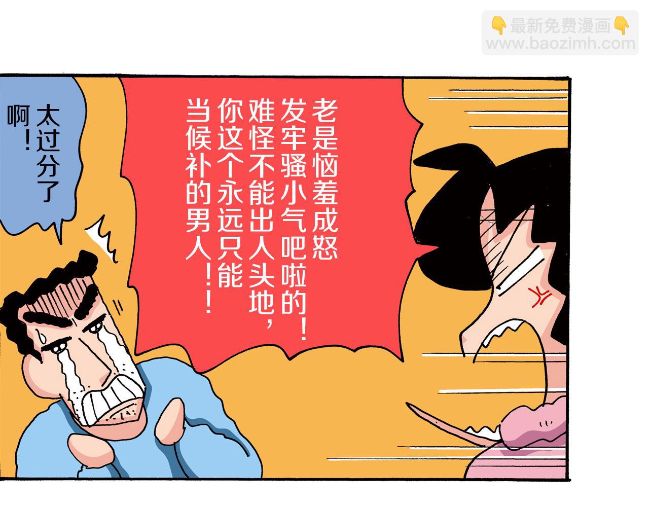第80话38