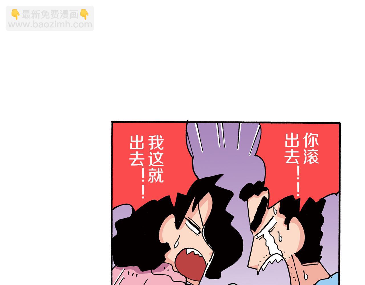 第80话39