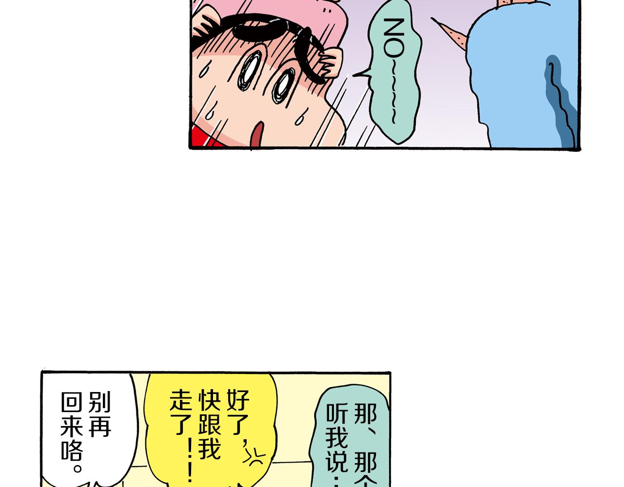 第80话40