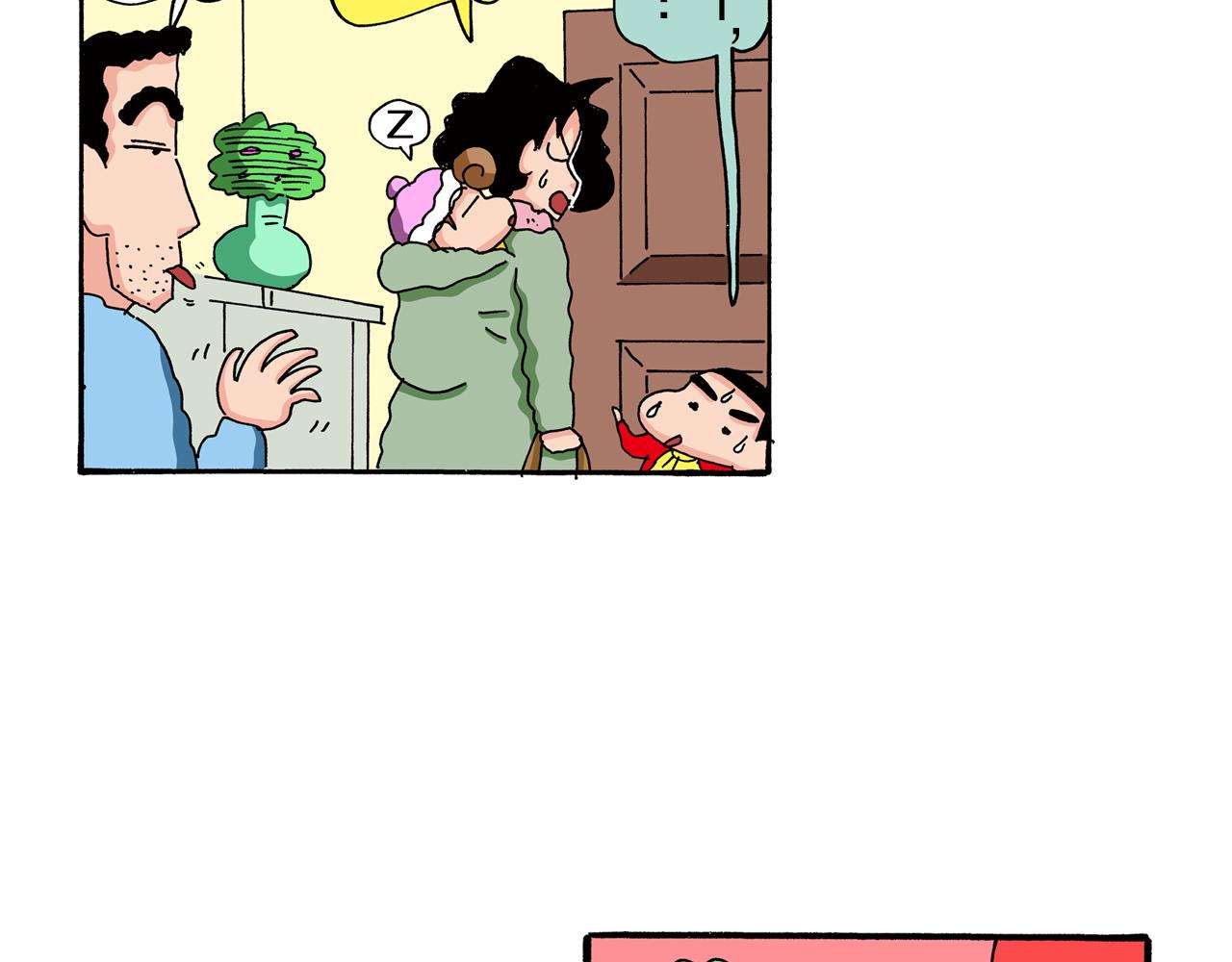 第80话41