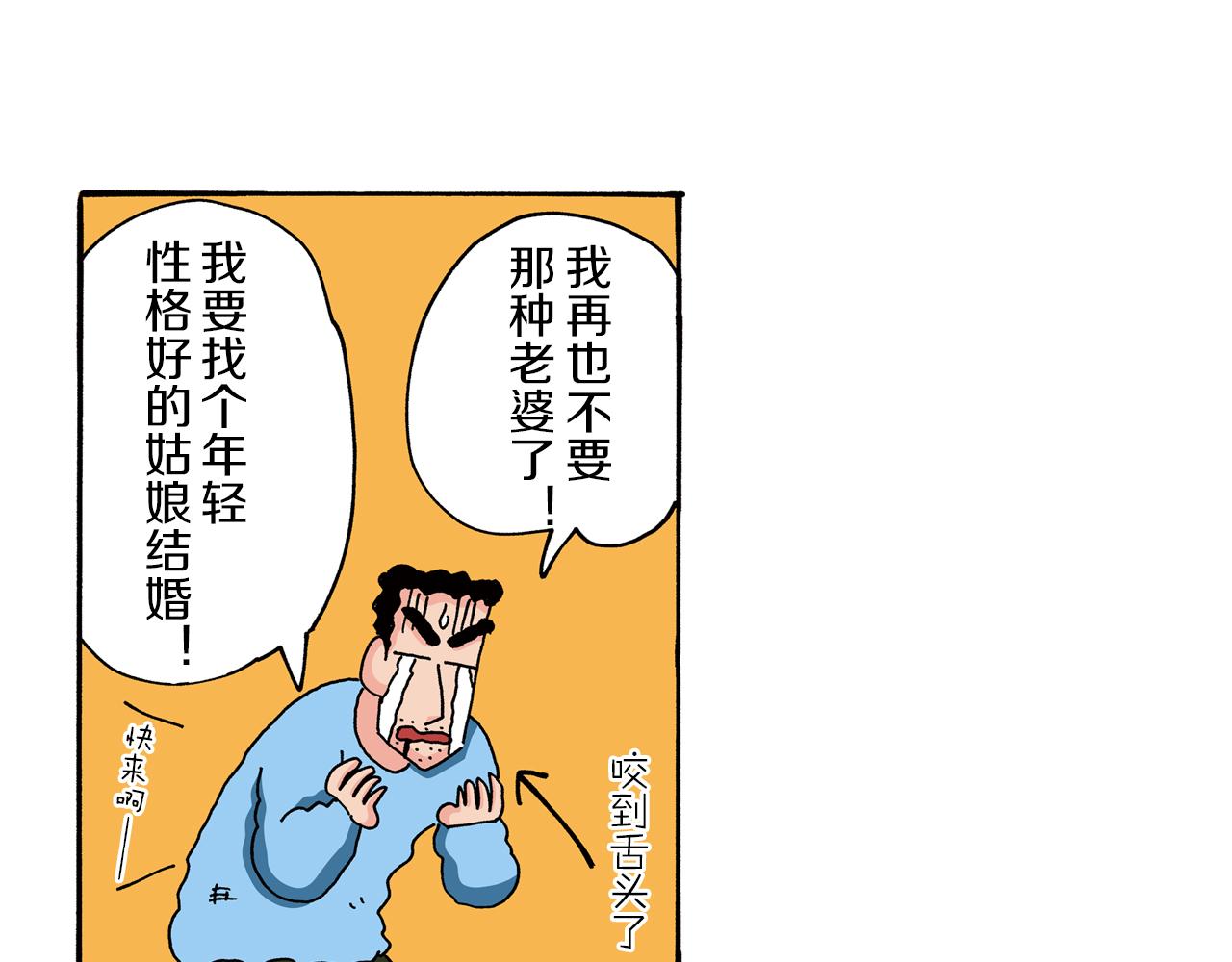 第80话44