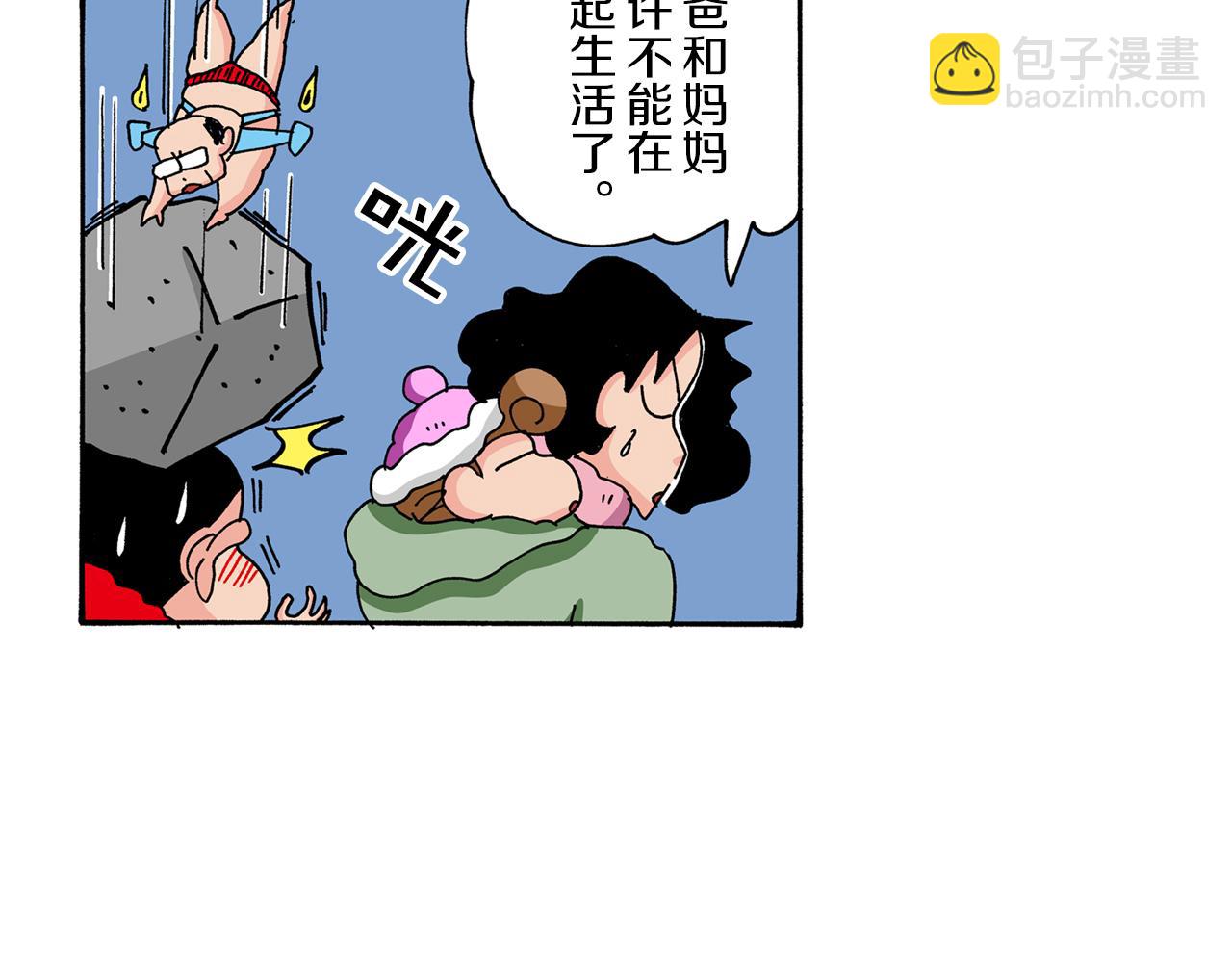 第80话51