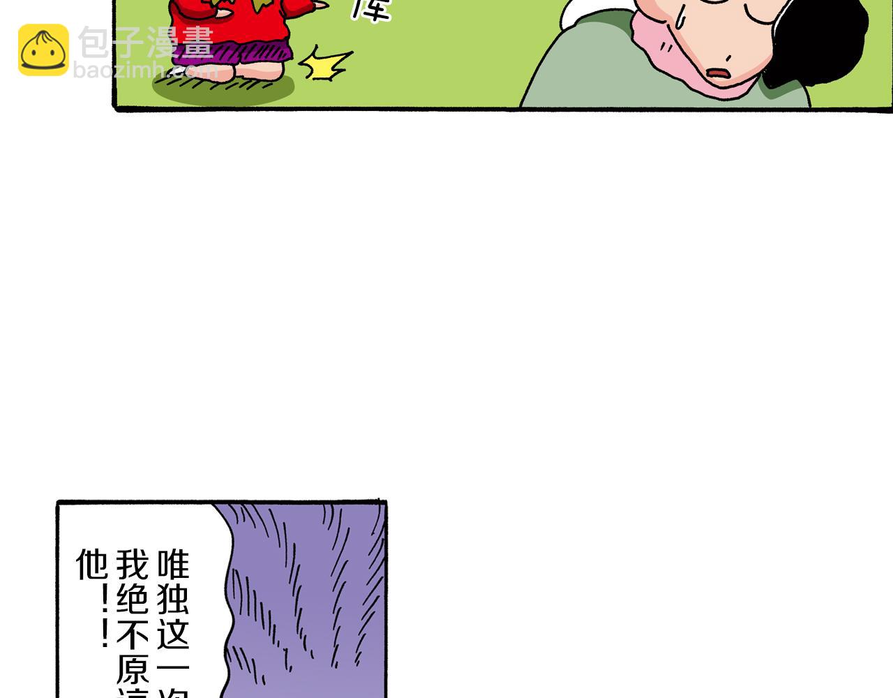 第80话53