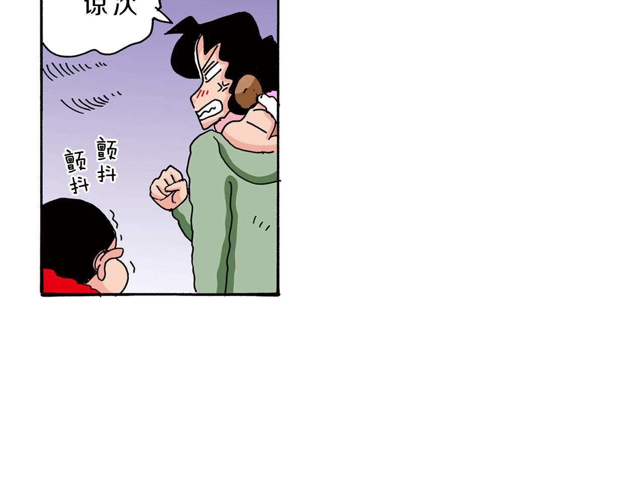 第80话54