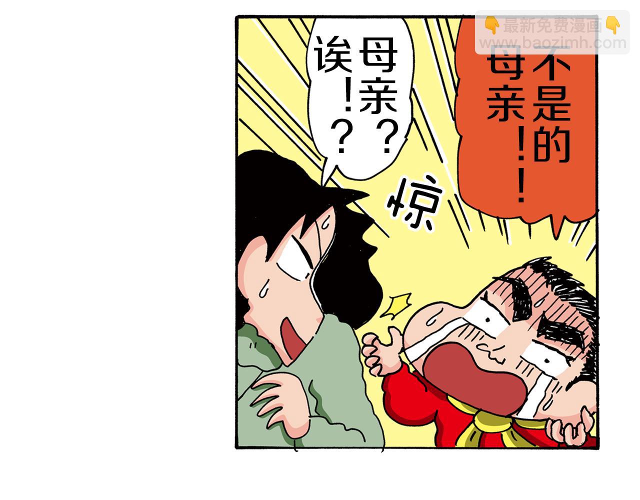 第80话55