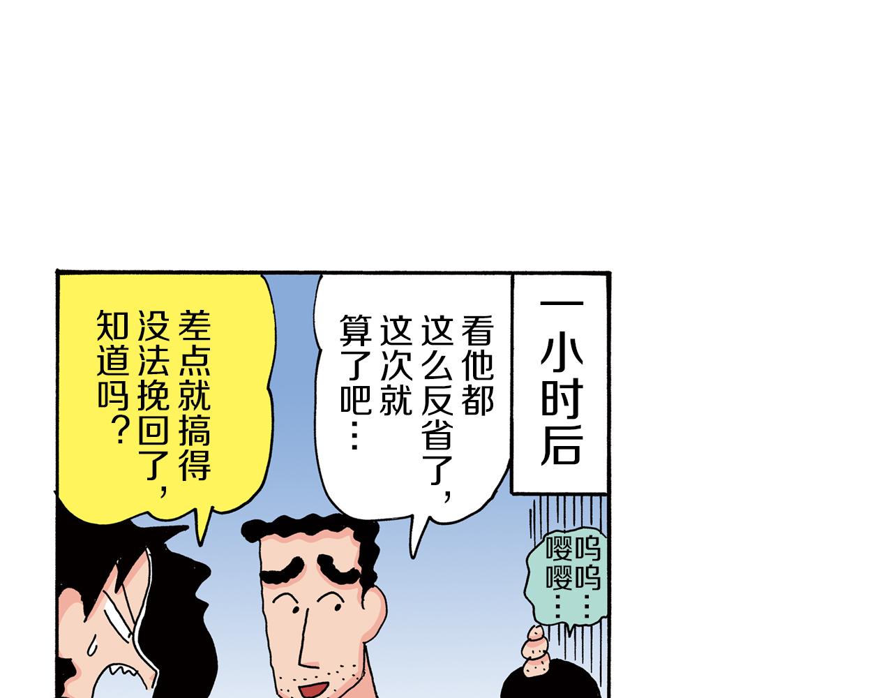 第80话56