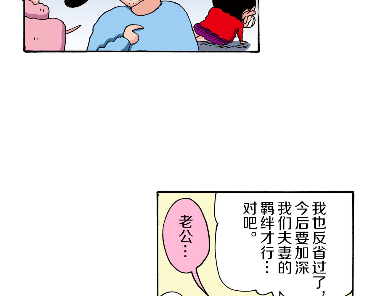 第80话57