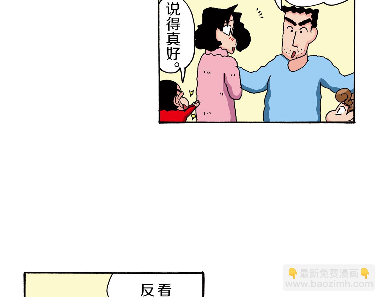 第80话58