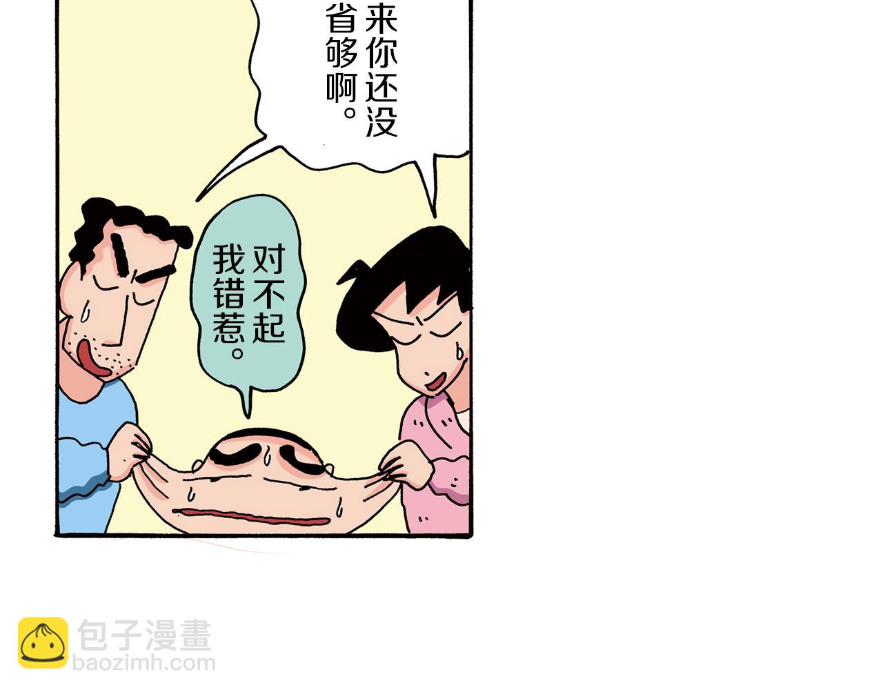 第80话59