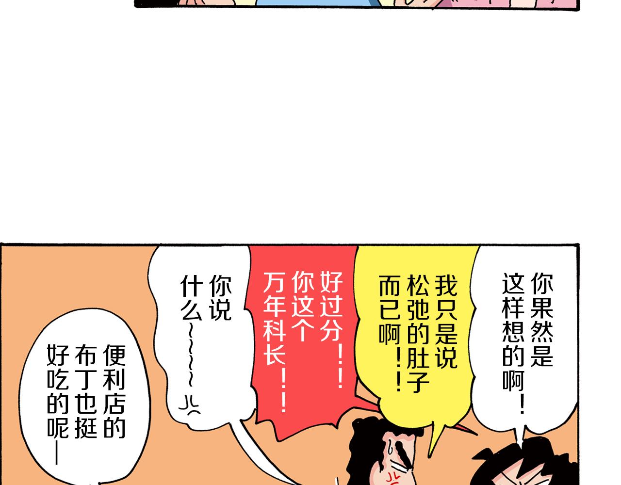 第80话61
