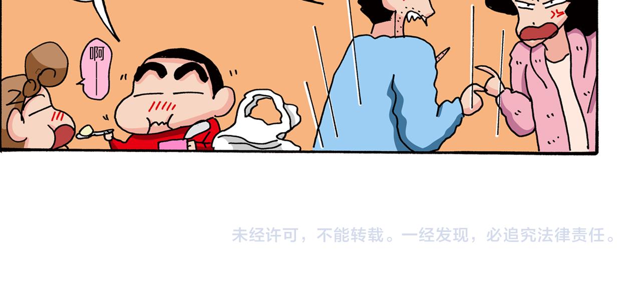 第80话62