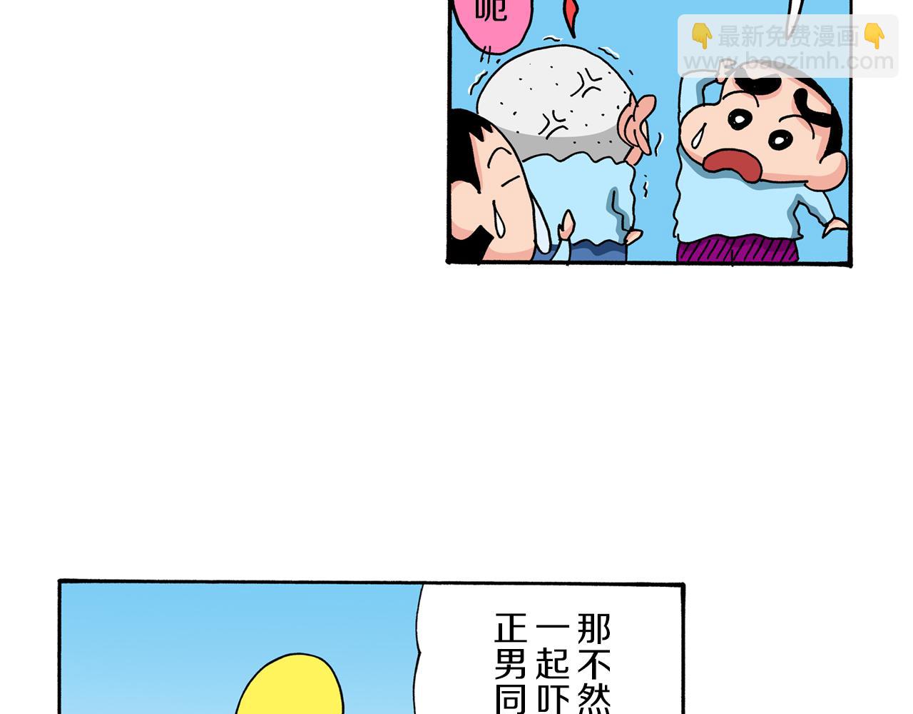第81话17
