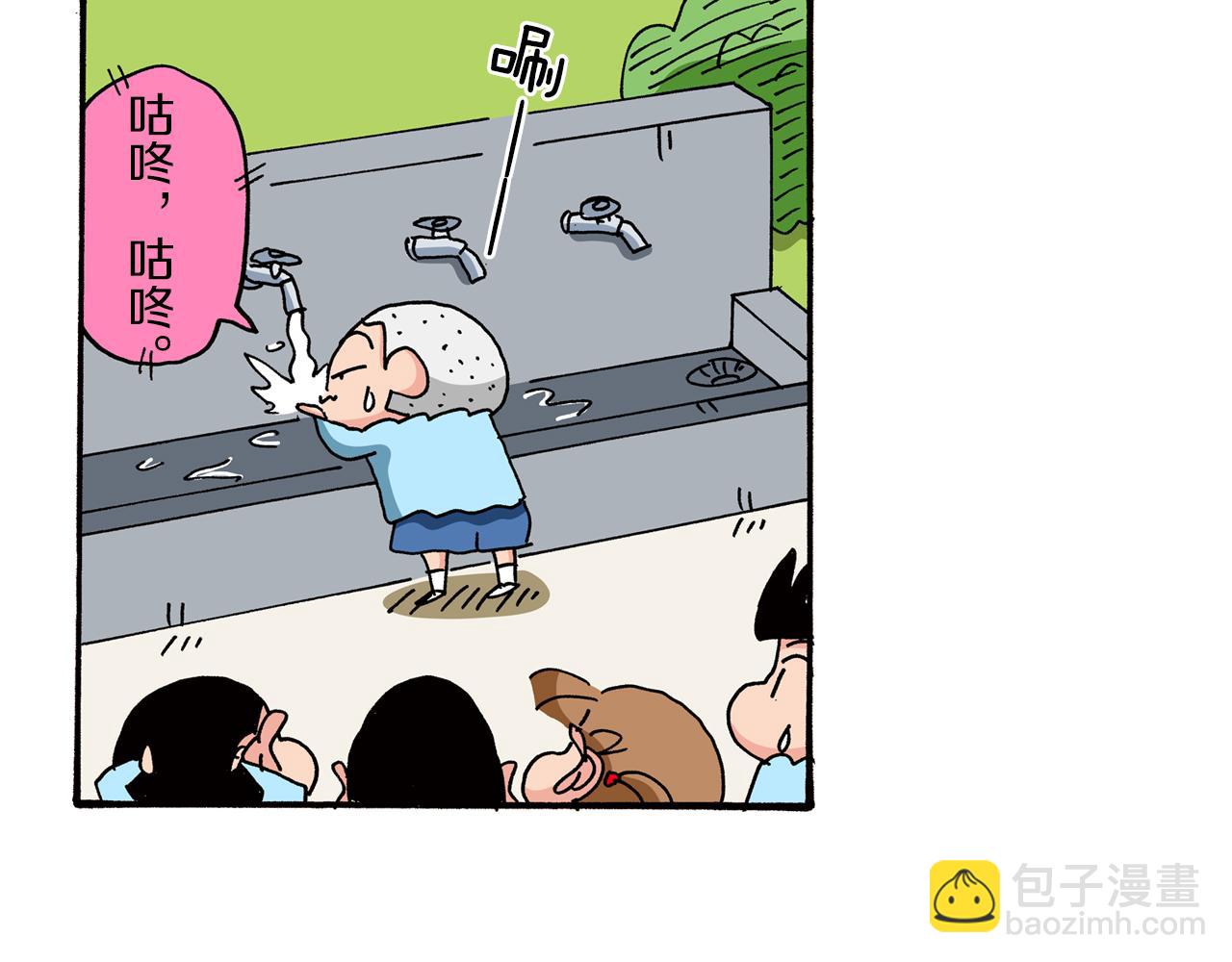 第81话20