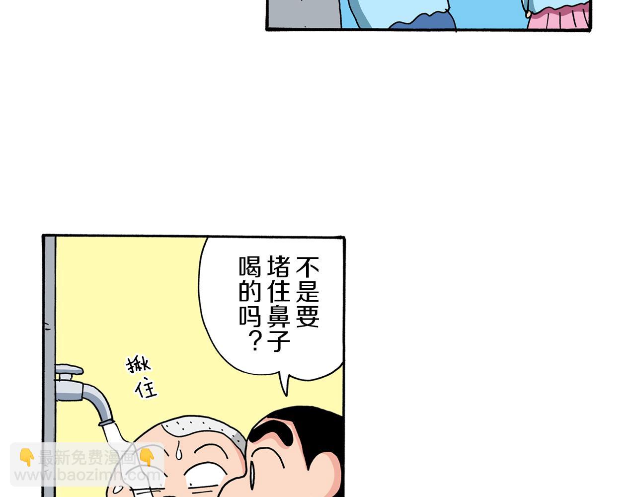 第81话22
