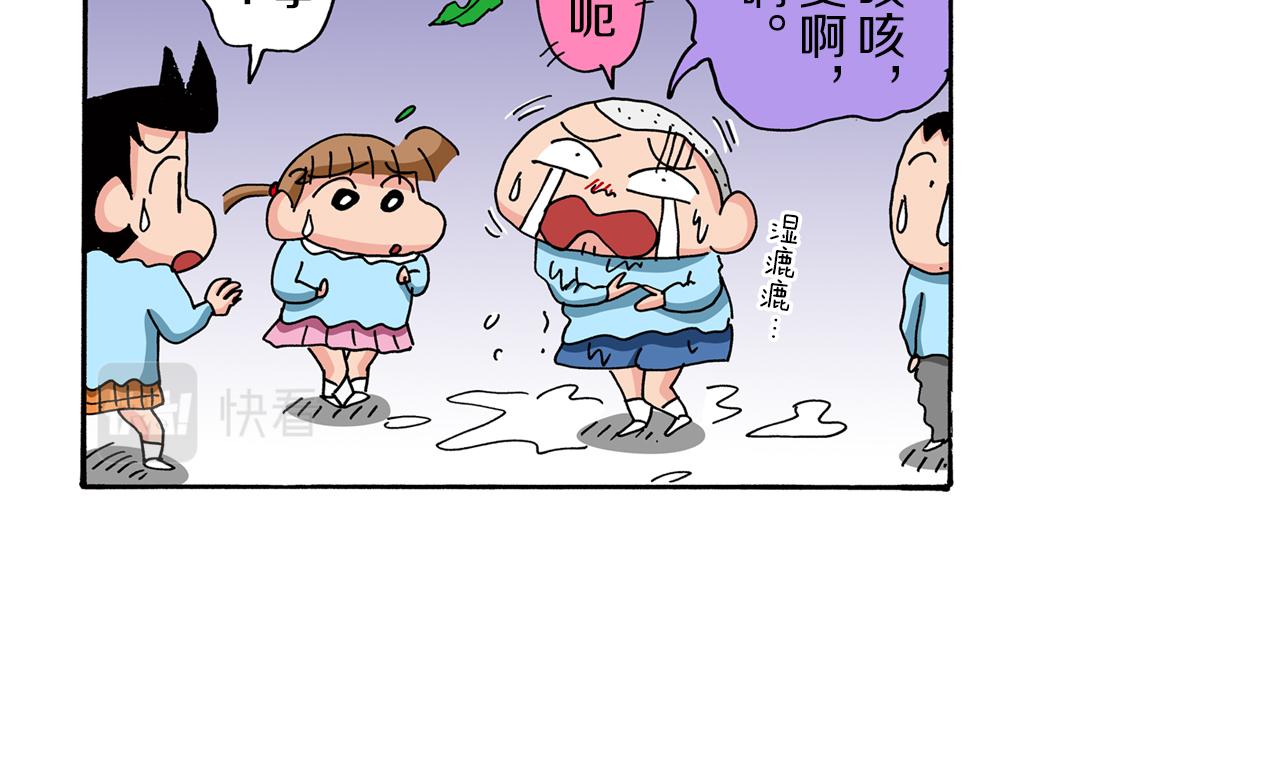 第81话25