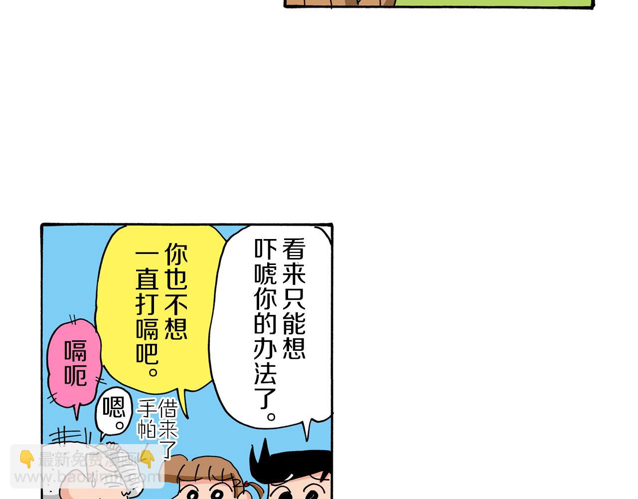 第81话27