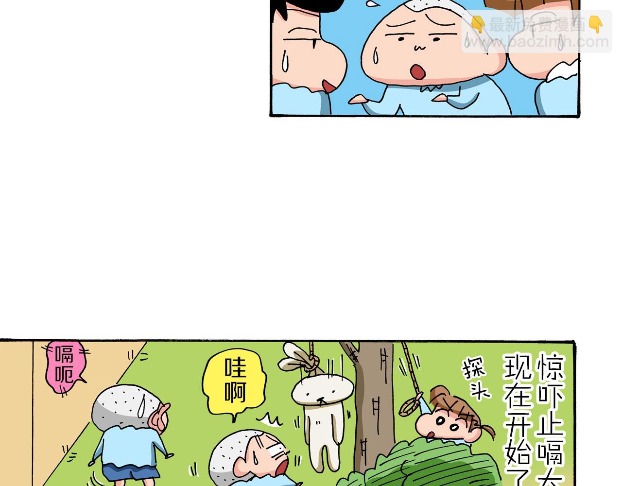 第81话29