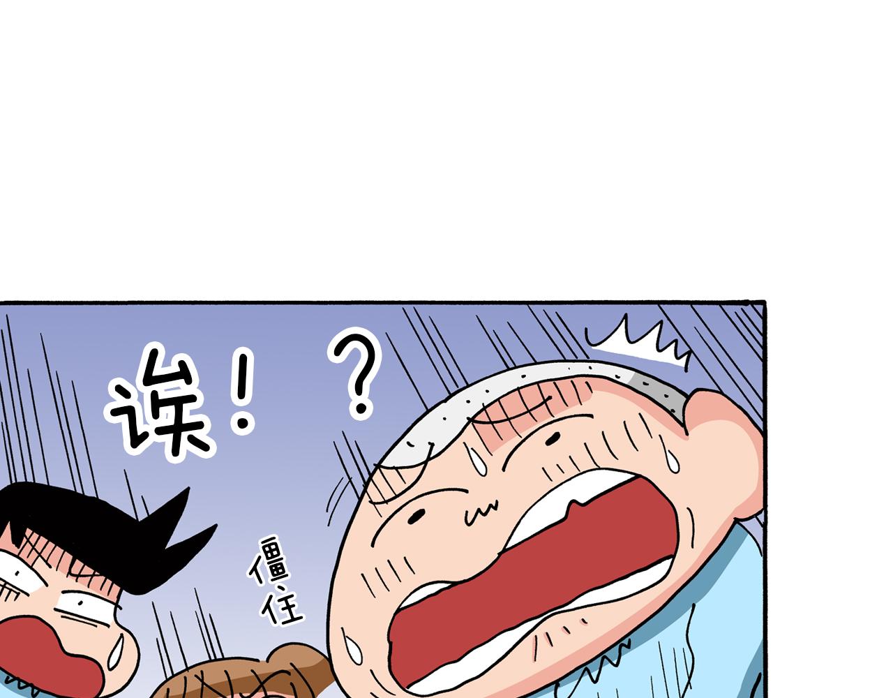 第81话35