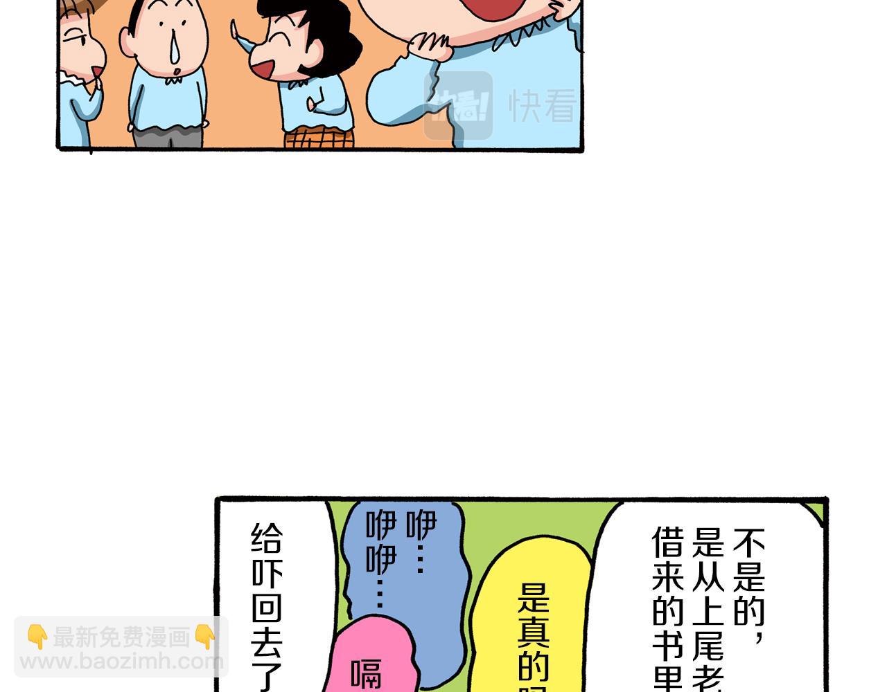 第81话39