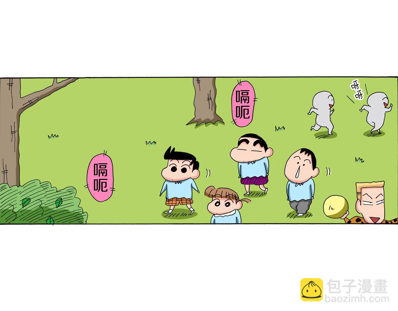 第81话4