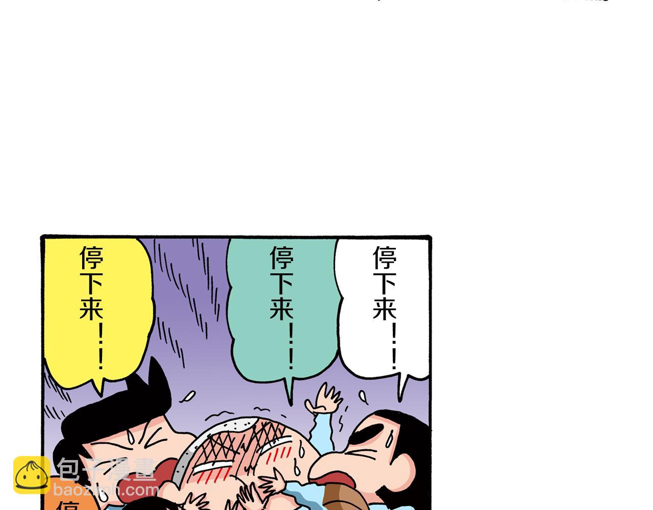 第81话43