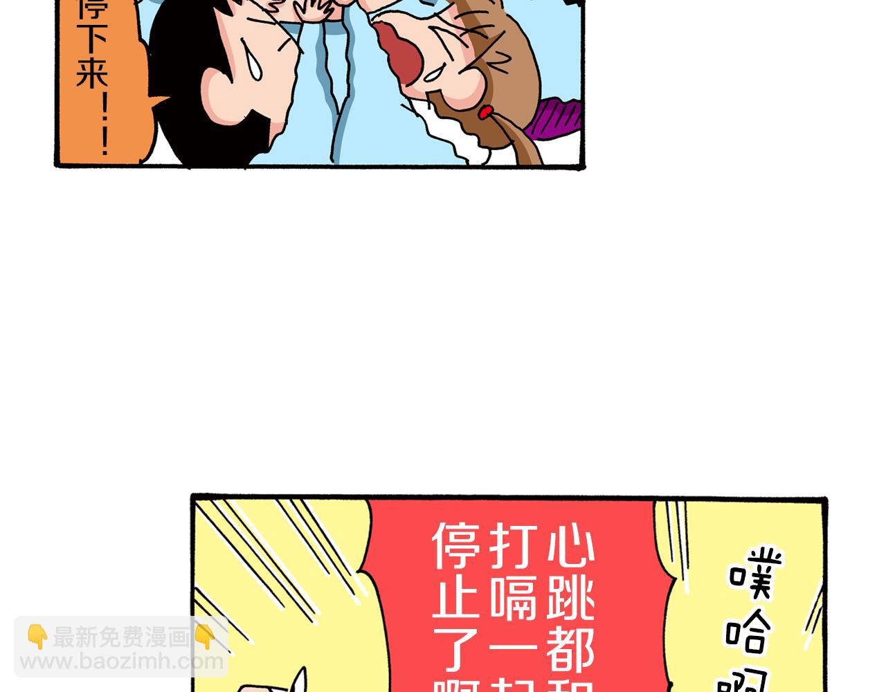 第81话44