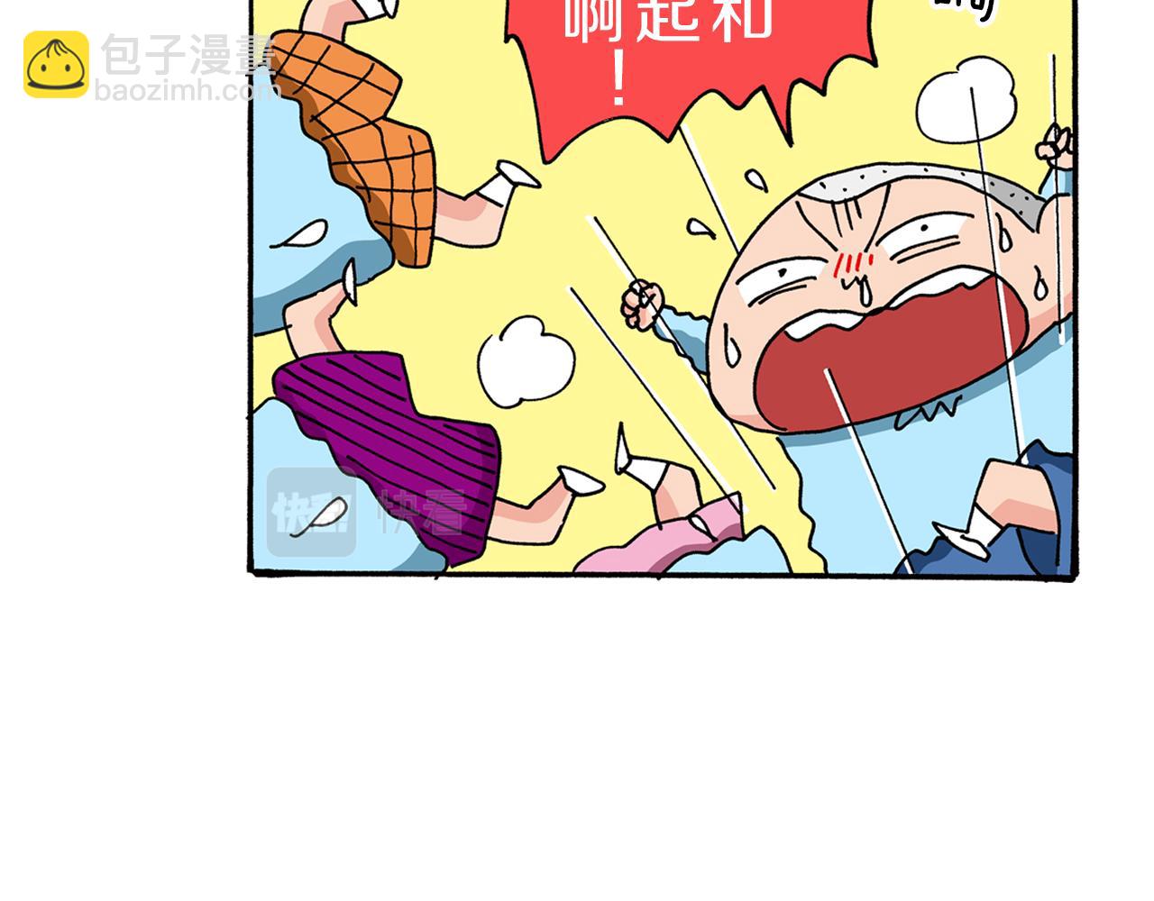 第81话45
