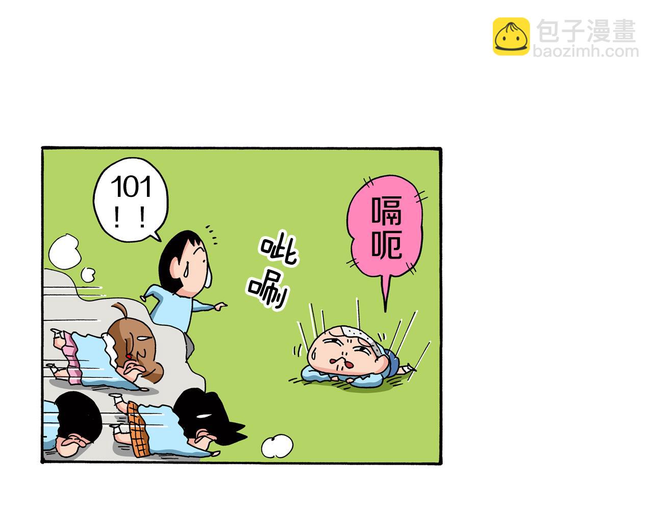 第81话49