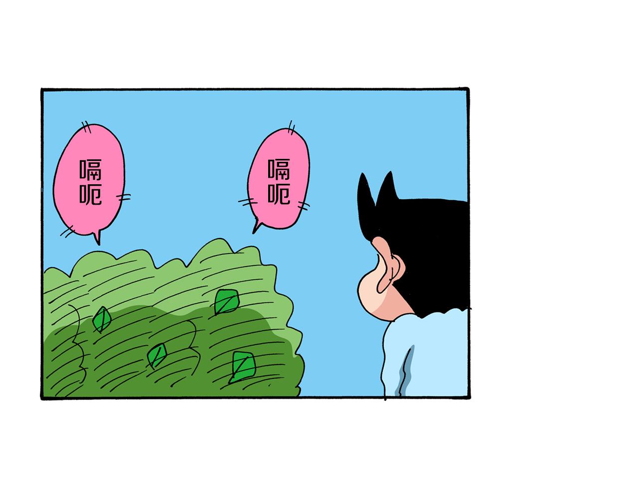 第81话5