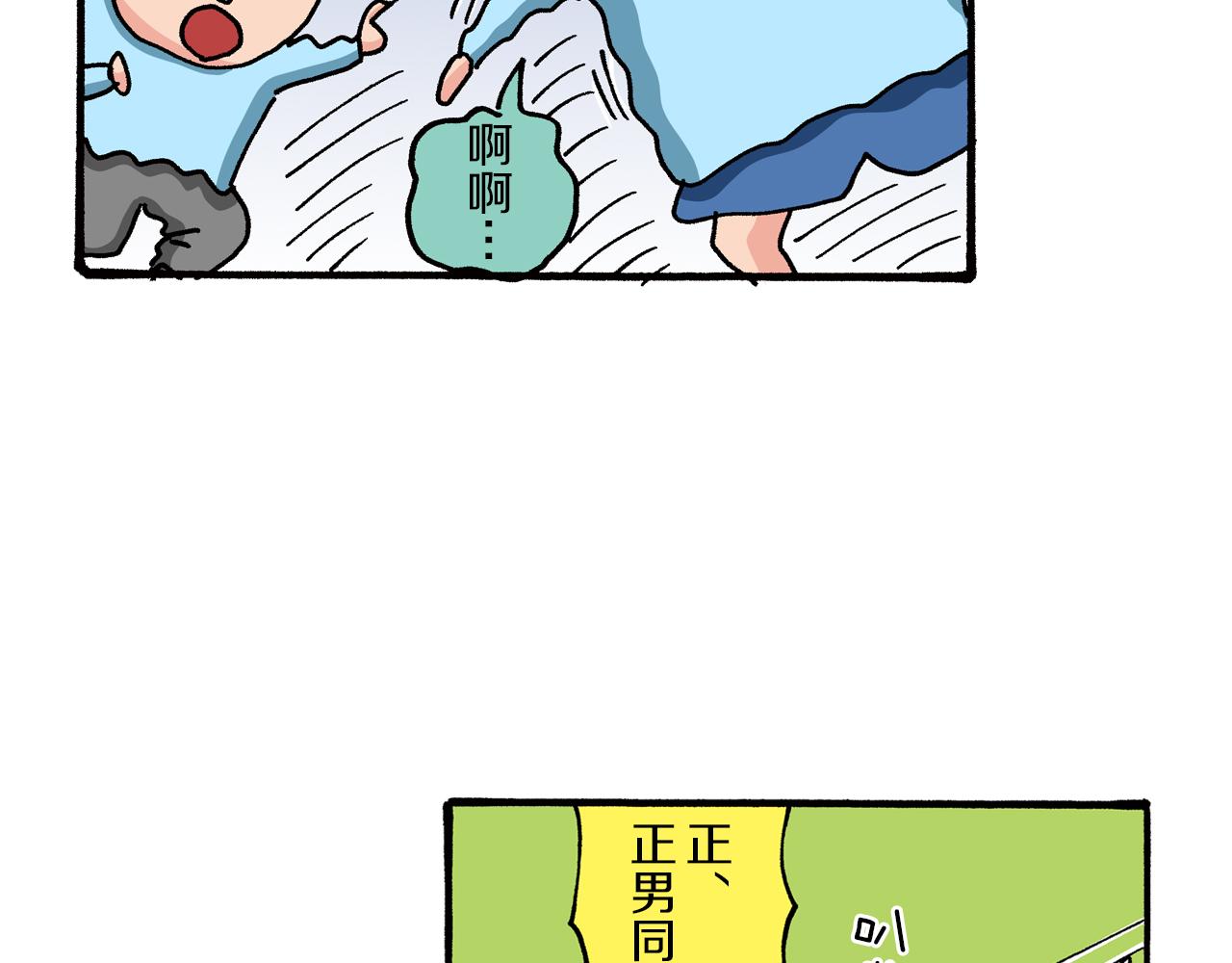 第81话51
