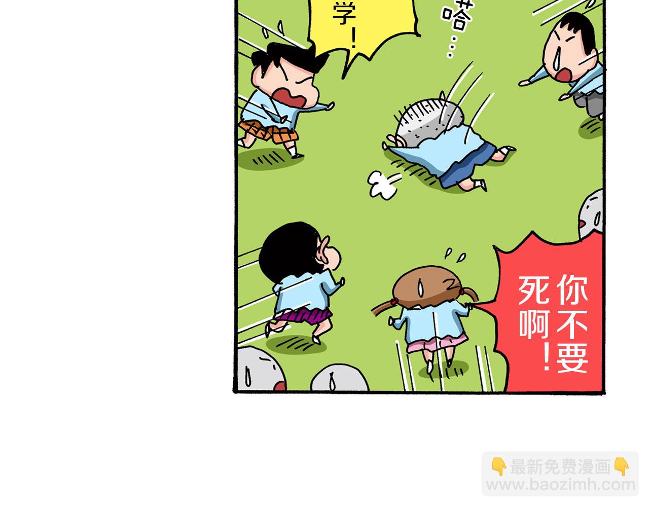 第81话52