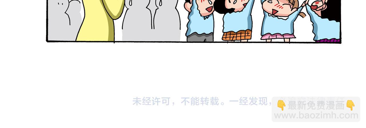 第81话55