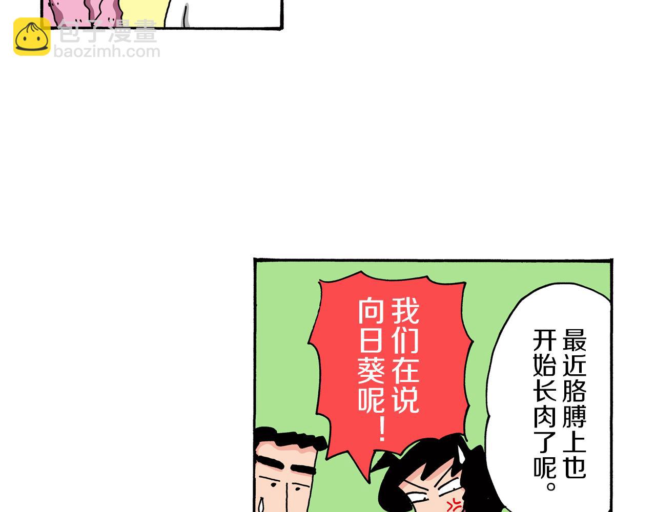 第82话14