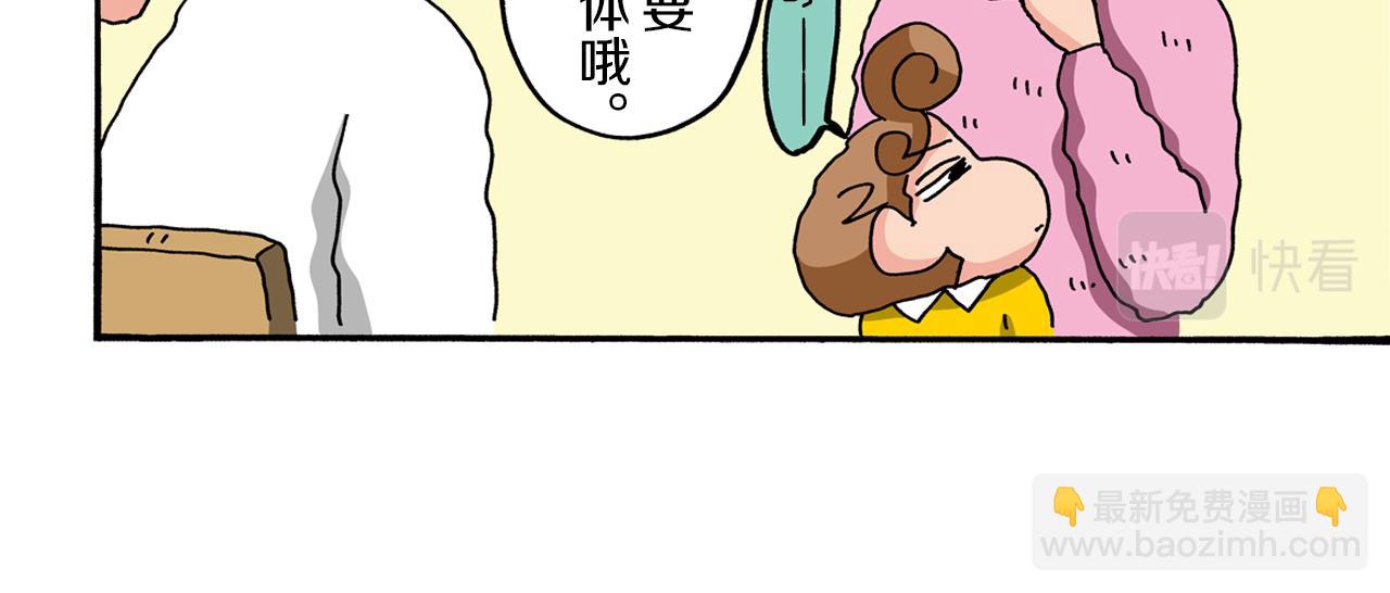 第82话40