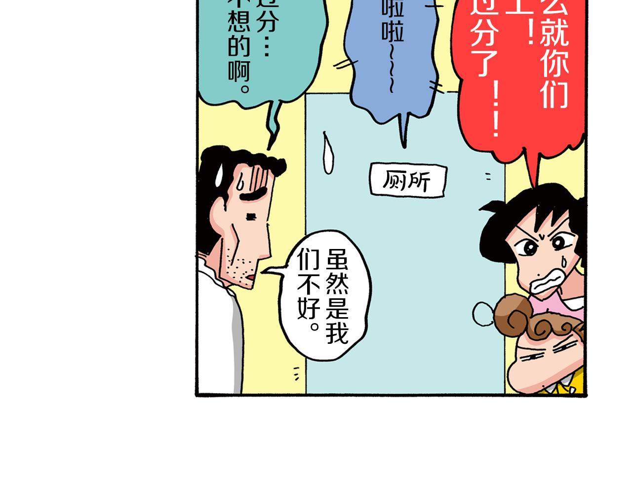 第82话55