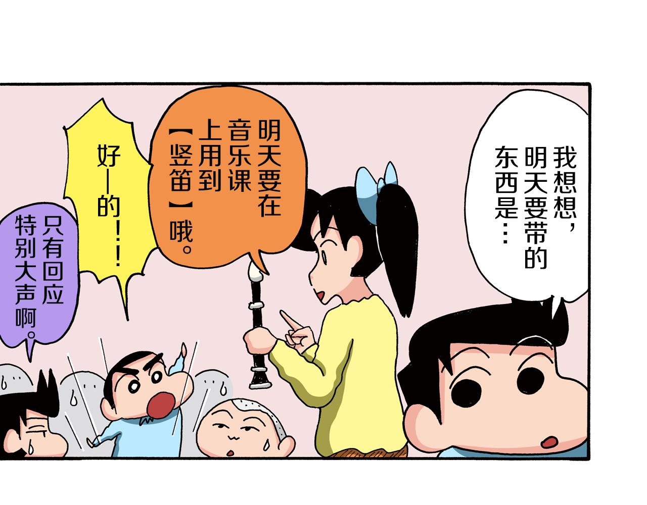 第83话15