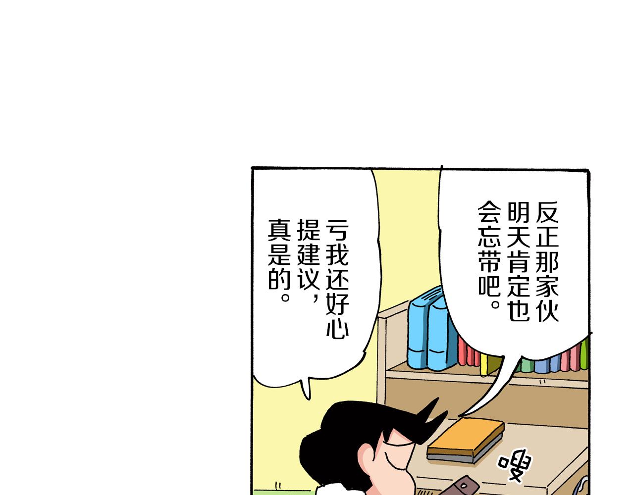 第83话16