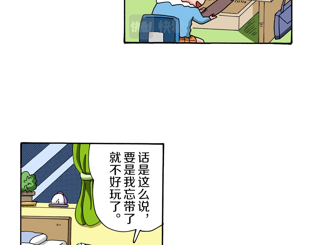 第83话17