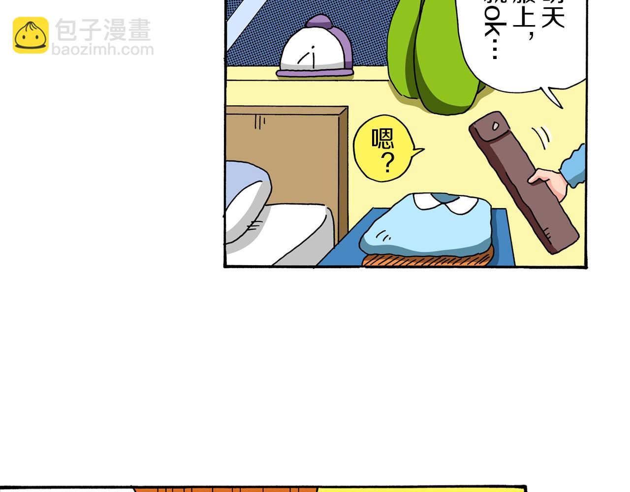 第83话19