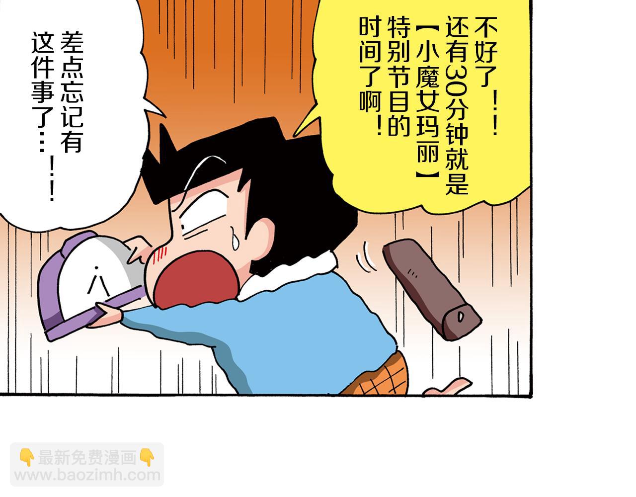 第83话20