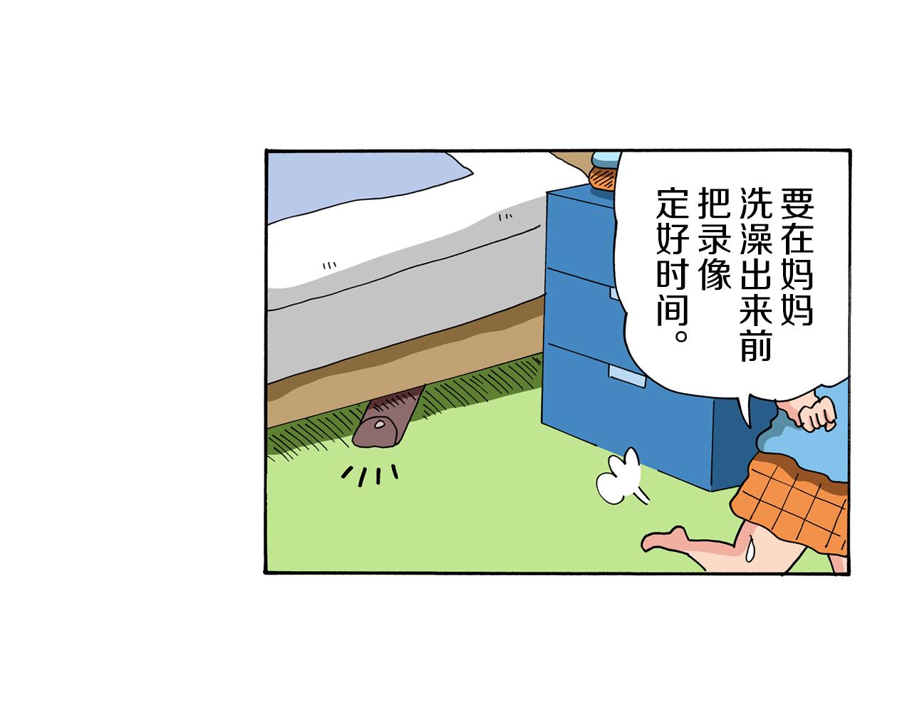 第83话21