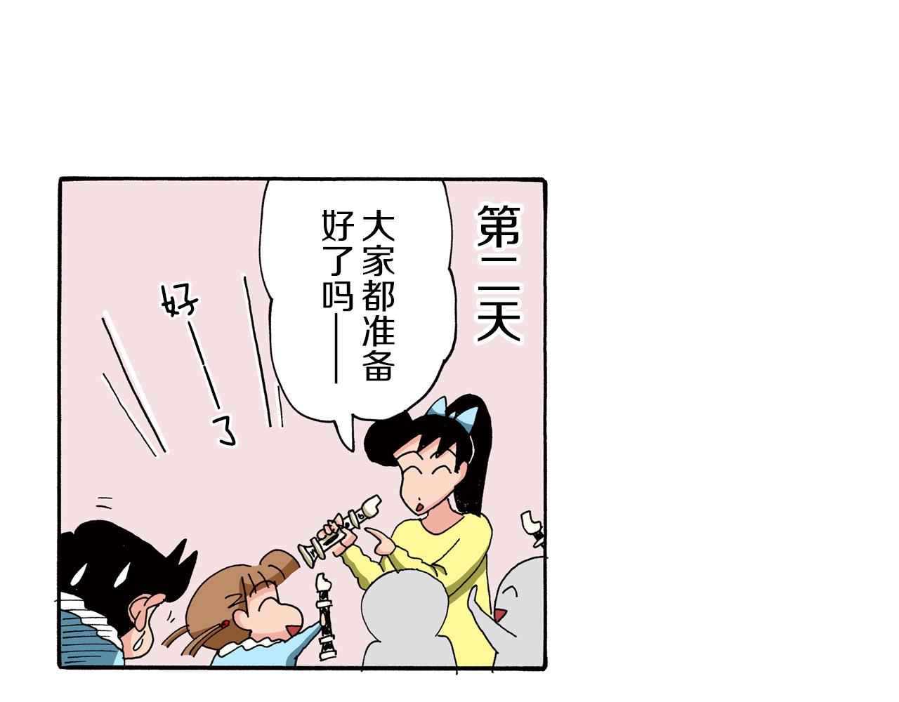 第83话22