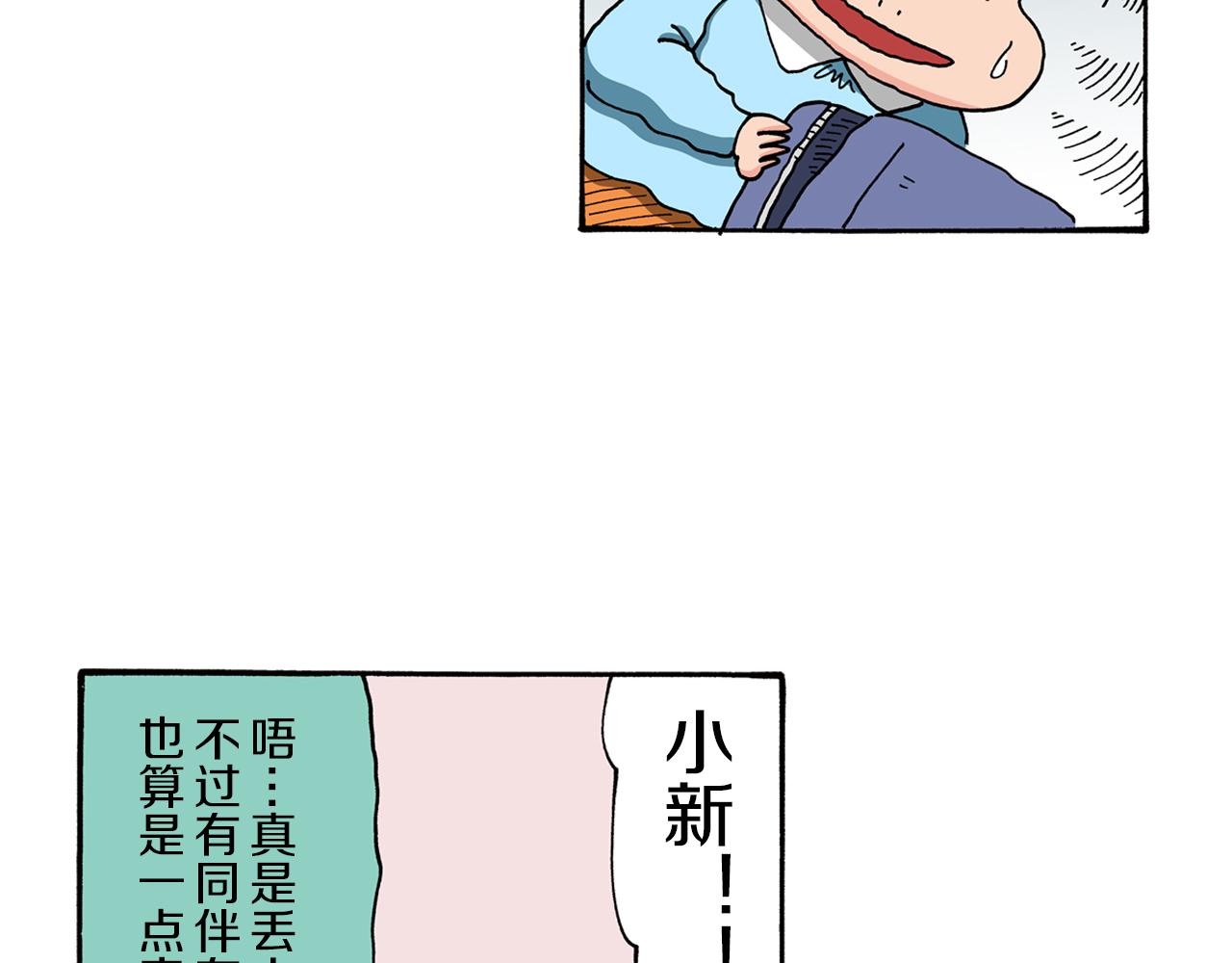 第83话24
