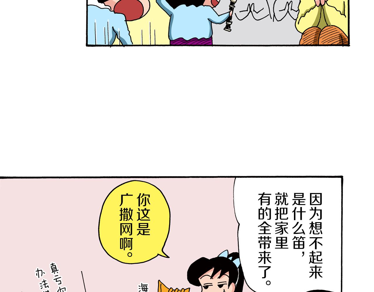 第83话27