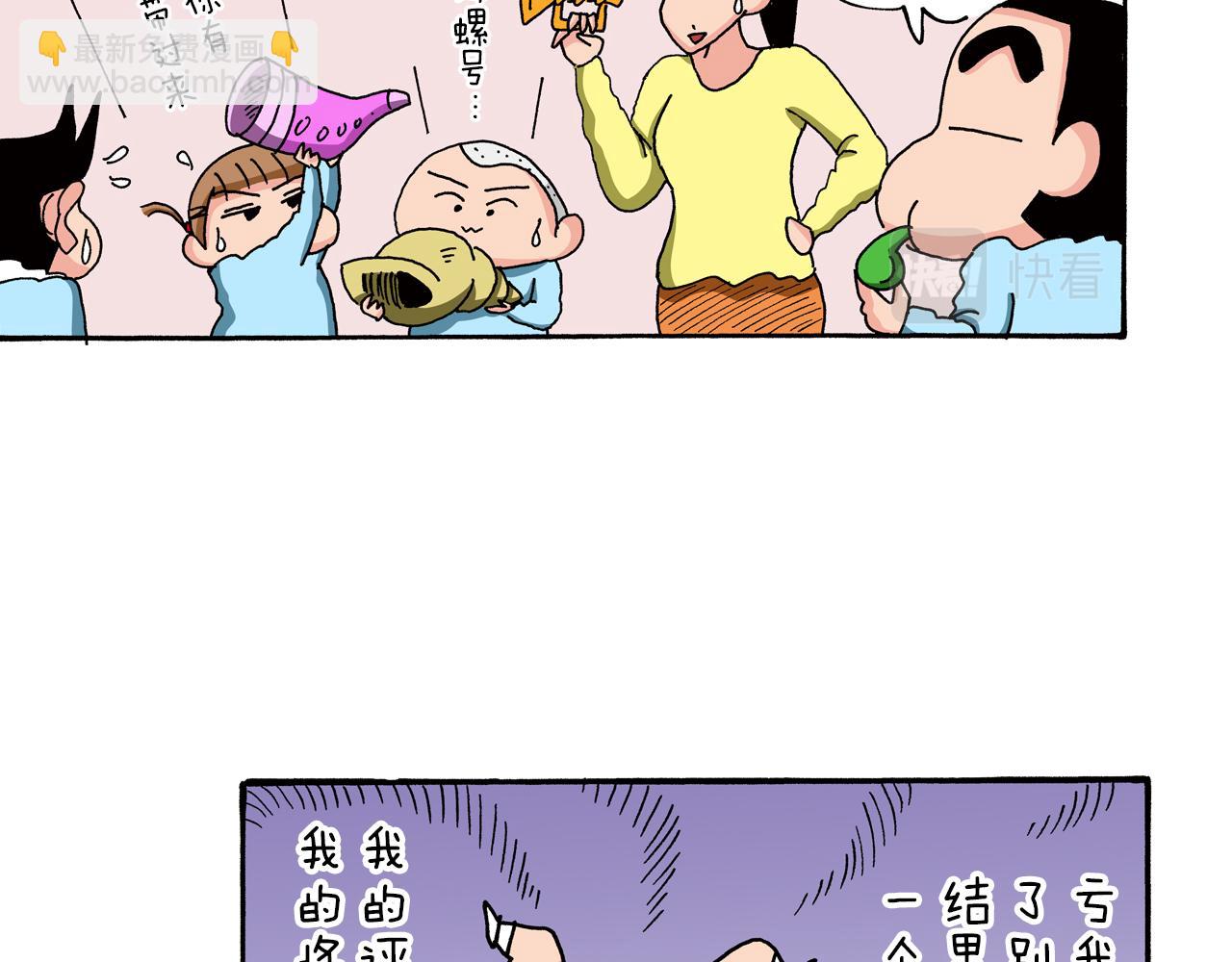 第83话28